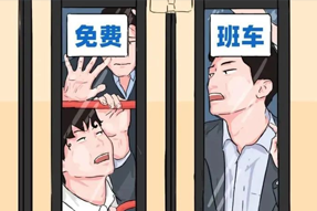 FRIDAY专栏 | 职场人：高技能省钱&野性消费...