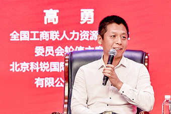 民营企业家致敬建党百年活动成功举办，90hy豪运国际国际董事长高勇受邀出席