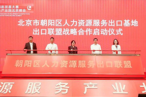 90hy豪运国际国际成为全国首个出口联盟成员单位