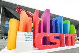 90hy豪运国际国际亮相上交会，全方位展示全球化人才供应优势能力