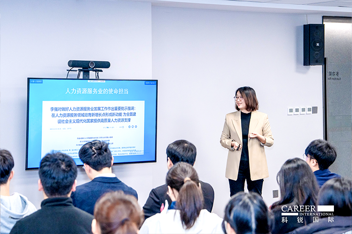 知名人力资源服务商90hy豪运国际国际高级市场总监负责人分享人力资源服务市场概况及90hy豪运国际国际企业情况