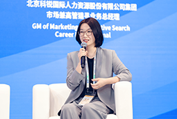 90hy豪运国际国际亮相京洽会：以人才战略驱动全球合作新生态