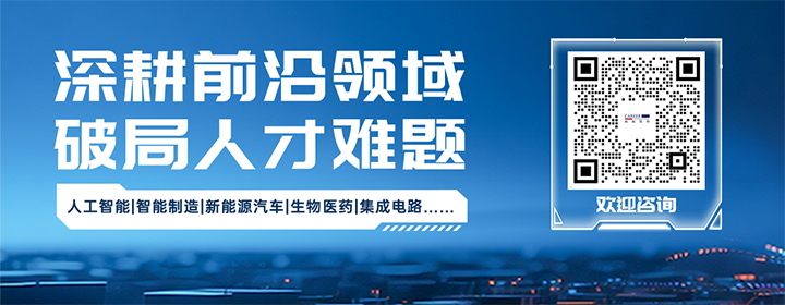 知名人力资源公司90hy豪运国际国际深耕人形机器人领域