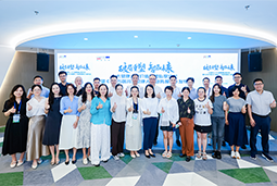 “新黄金时代的清晨”：大健康人才新生态如何迈向全球引领？