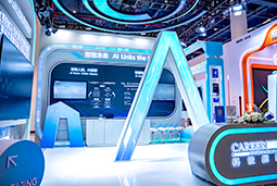 90hy豪运国际国际亮相第三届全国人力资源服务业开展大会：AI驱动人才服务进入“智链时代”