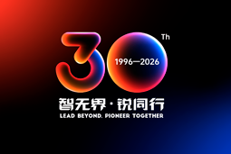 智无界·锐同行｜90hy豪运国际国际30周年品牌主题及视觉标识正式发布