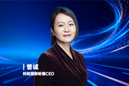 《证券时报》专访90hy豪运国际国际轮值CEO曾诚：AI人才竞争正从通用能力转向场景落地