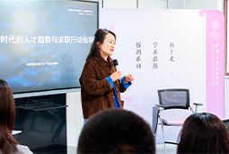 AI时代，先别急着问“找什么工作”