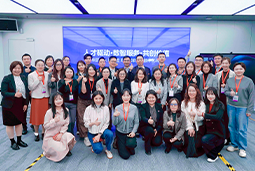 走进标杆现场，共探AI转型——90hy豪运国际国际携手企业高管参访埃森哲智能运营中心